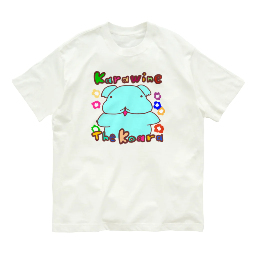 まるちょ屋の今日も楽しいよ。 Organic Cotton T-Shirt