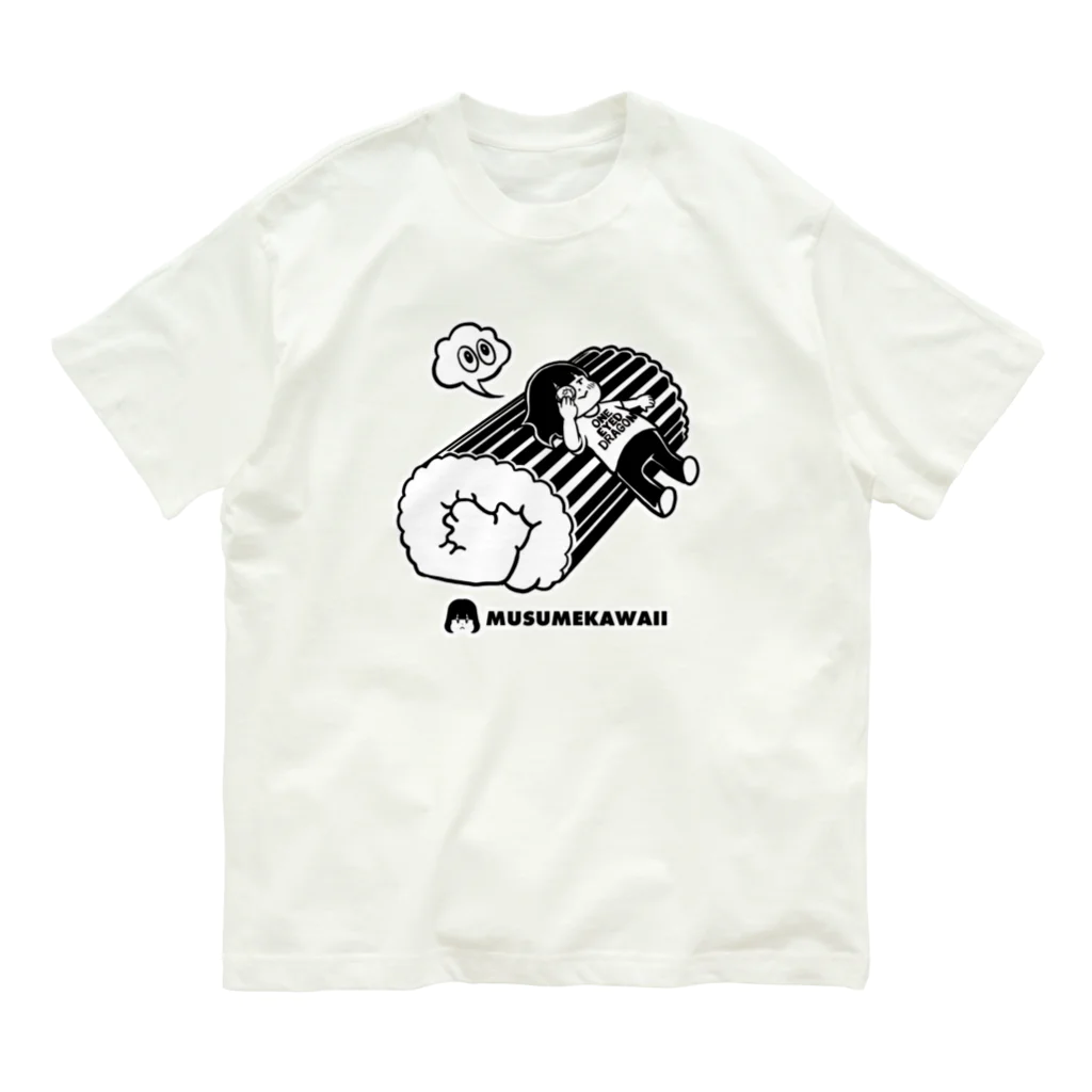 MUSUMEKAWAIIの0524伊達巻の日 オーガニックコットンTシャツ