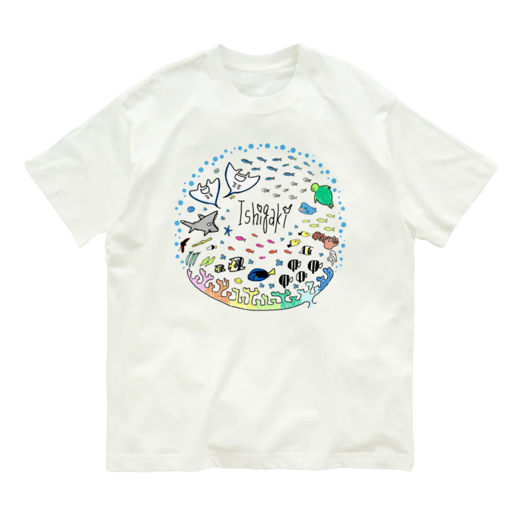 ぎょぎょまあとの石垣島の海の中 Organic Cotton T-Shirt