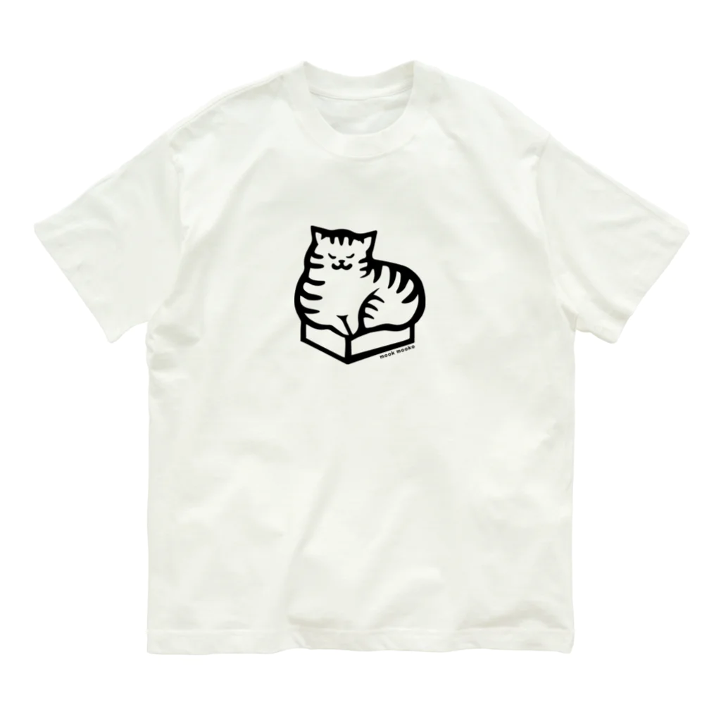 オガタミホの箱だいすき Organic Cotton T-Shirt