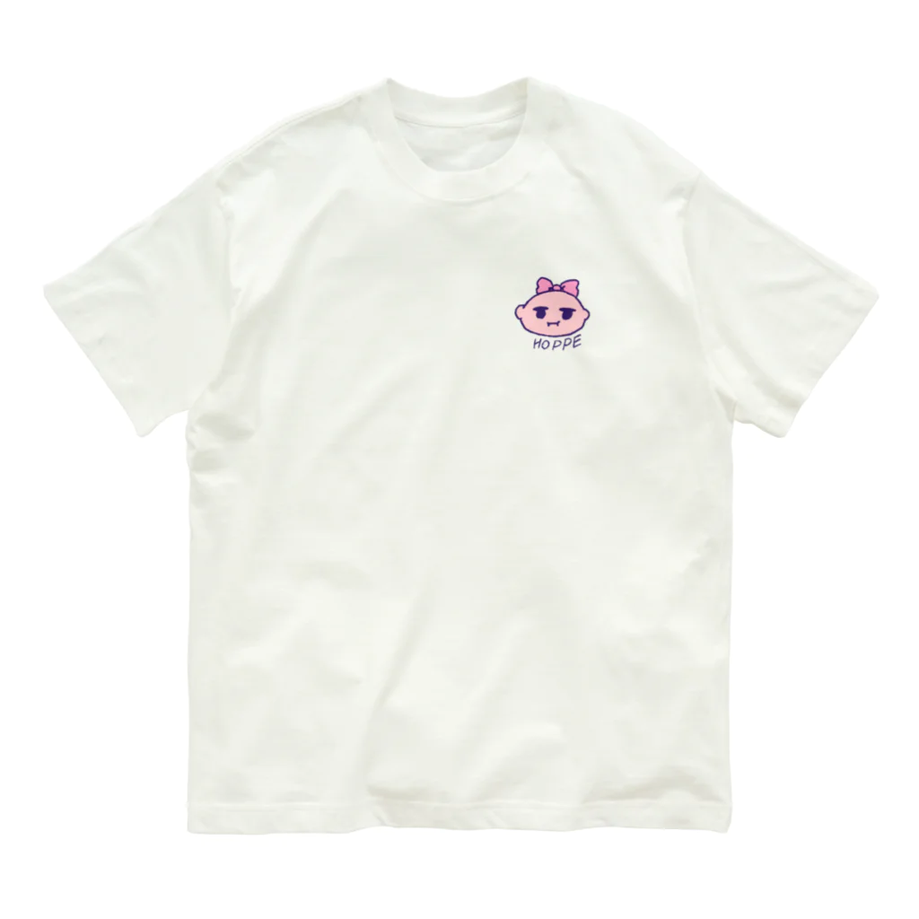 ぴんくまはうす(しすこ).すずりのほっぺちゃん Organic Cotton T-Shirt