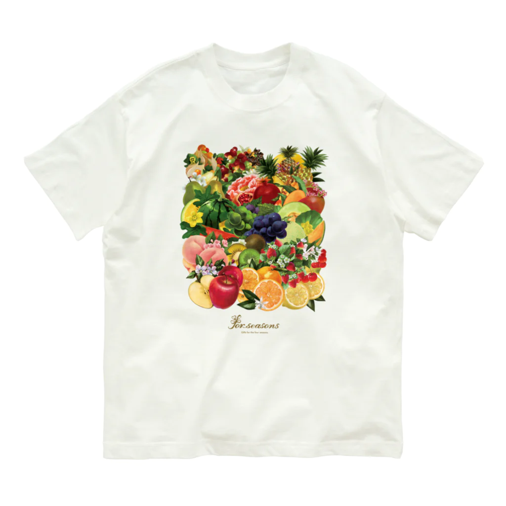 カワウソとフルーツの【forseasons】フルーツ盛り合わせ（ロゴあり） オーガニックコットンTシャツ