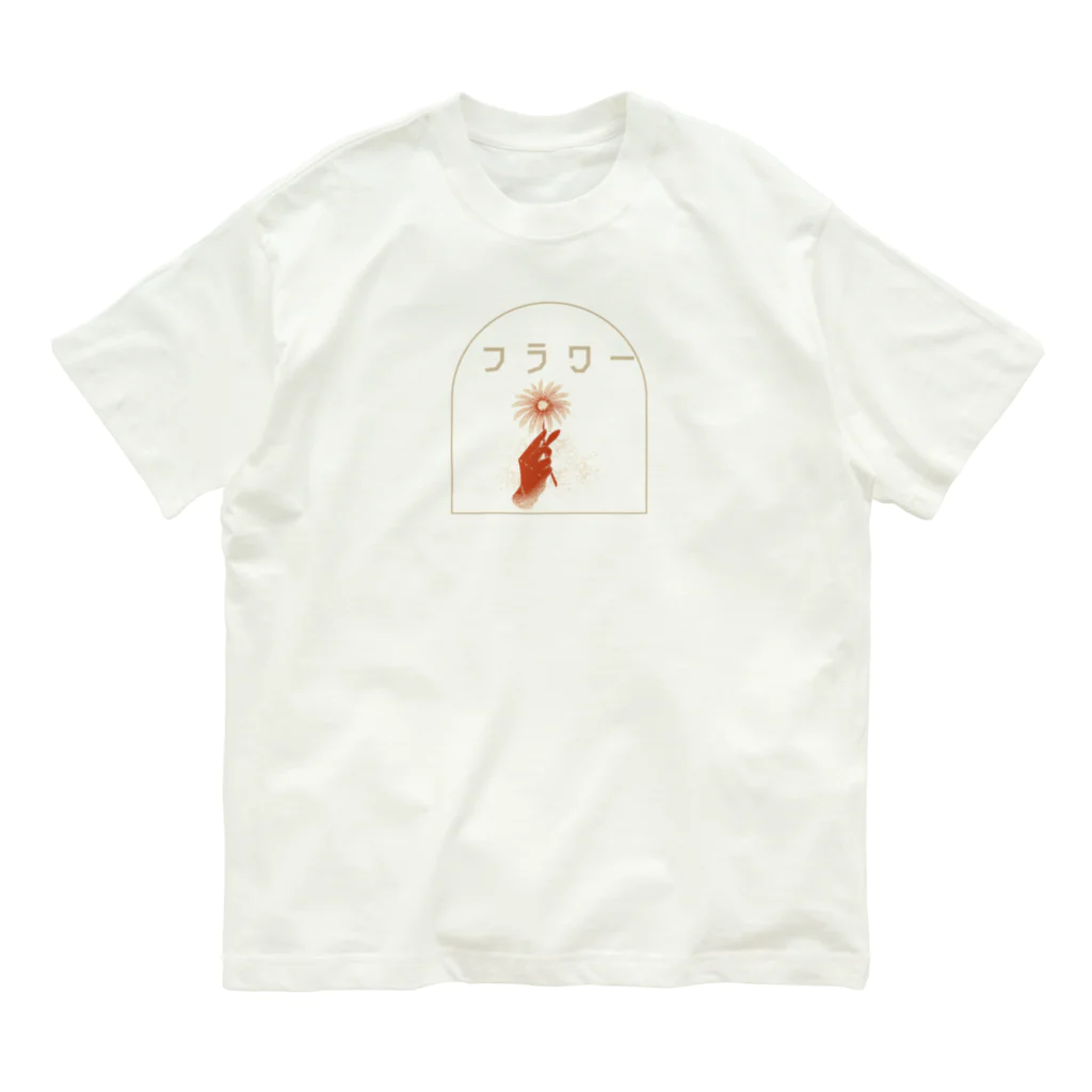 katakanaeigoのフラワーな気分 Organic Cotton T-Shirt