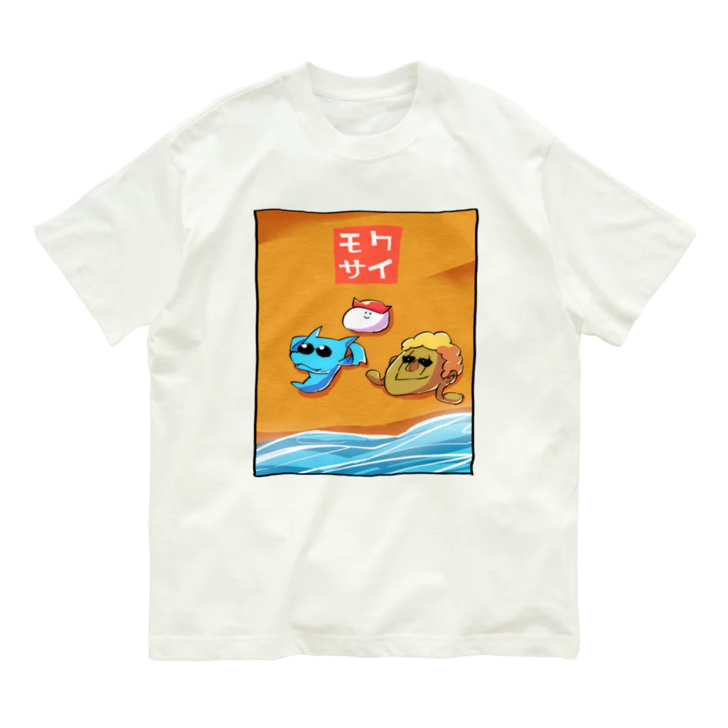 モクサイ.comのゆるモクT's Organic Cotton T-Shirt