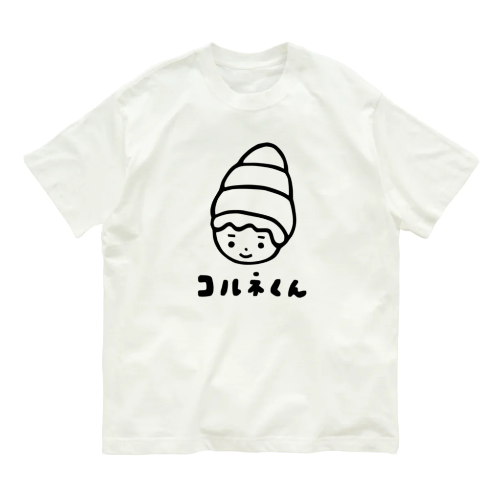 北野有グッズのモノクロコルネくん Organic Cotton T-Shirt