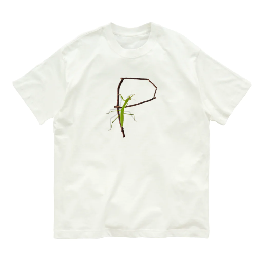 aicecreamの【P】カマキリついてるよ！イニシャル Organic Cotton T-Shirt