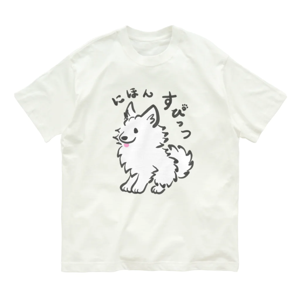 Chiyo.Wan(🐕🕊️のお店)の筆書　日本スピッツ　(薄墨カラーVer.) Organic Cotton T-Shirt