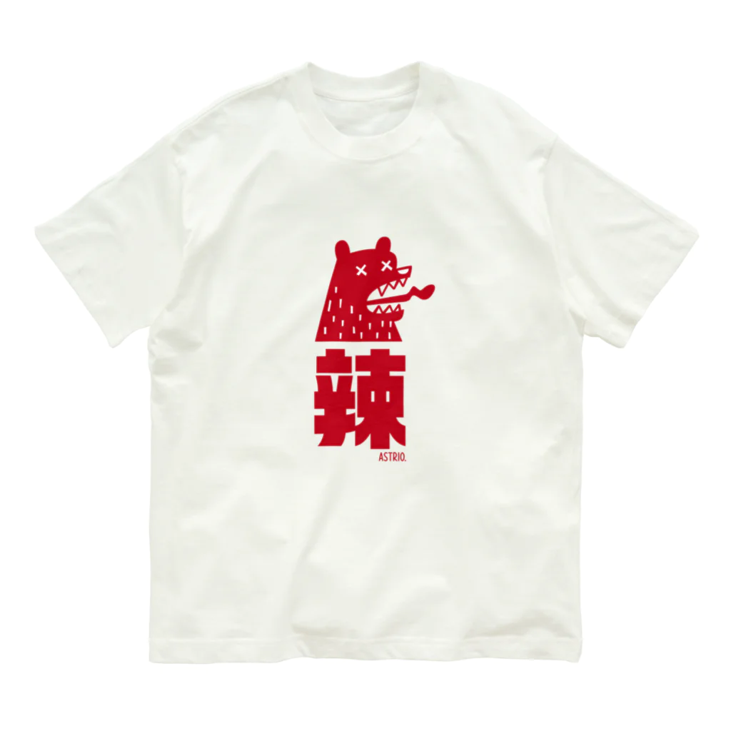 Astrio SUZURI店のラー！辣熊 Organic Cotton T-Shirt