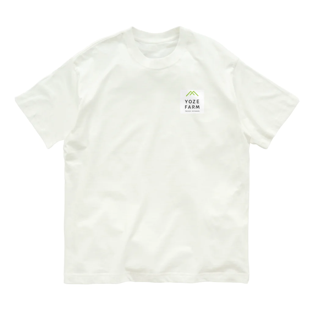 YOZE FARMのYOZE FARMオリジナルグッズ Organic Cotton T-Shirt