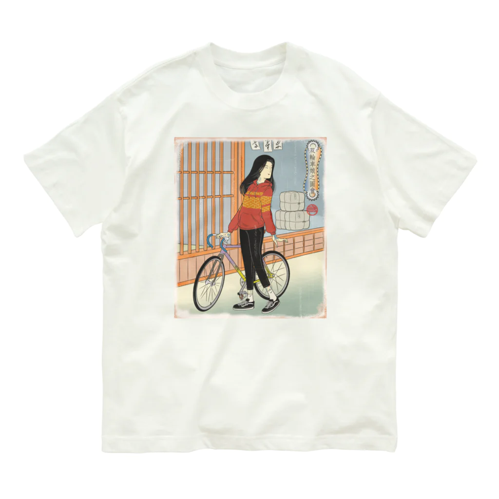 nidan-illustrationの"双輪車娘之圖會" 1-#1 オーガニックコットンTシャツ