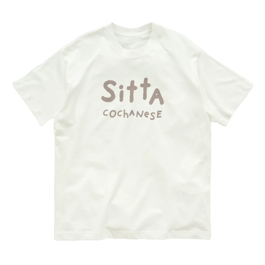 mimitabDECK.Kの知ったこっちゃねえぜ（微妙な色） Organic Cotton T-Shirt