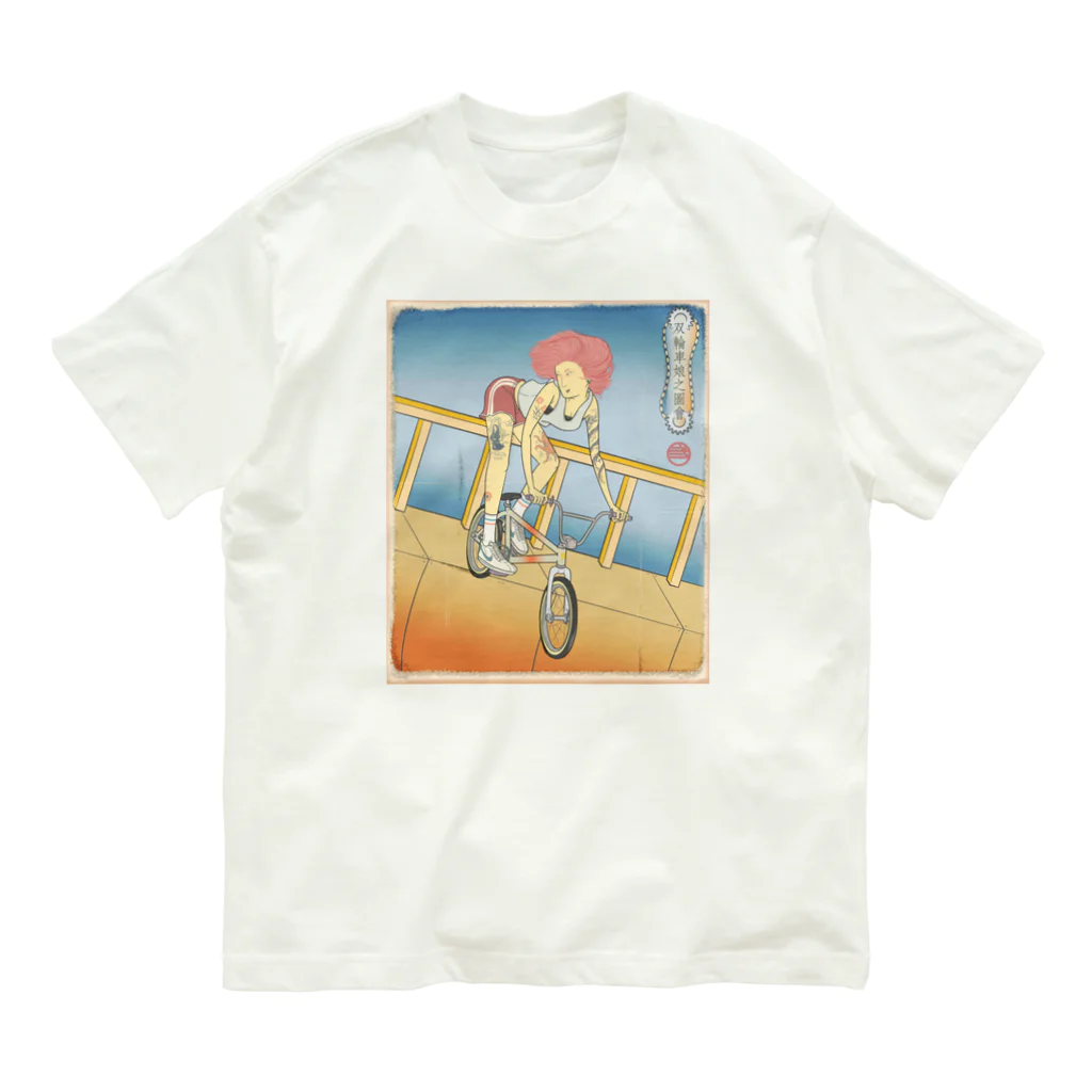 nidan-illustrationの"双輪車娘之圖會" 2-#1 オーガニックコットンTシャツ