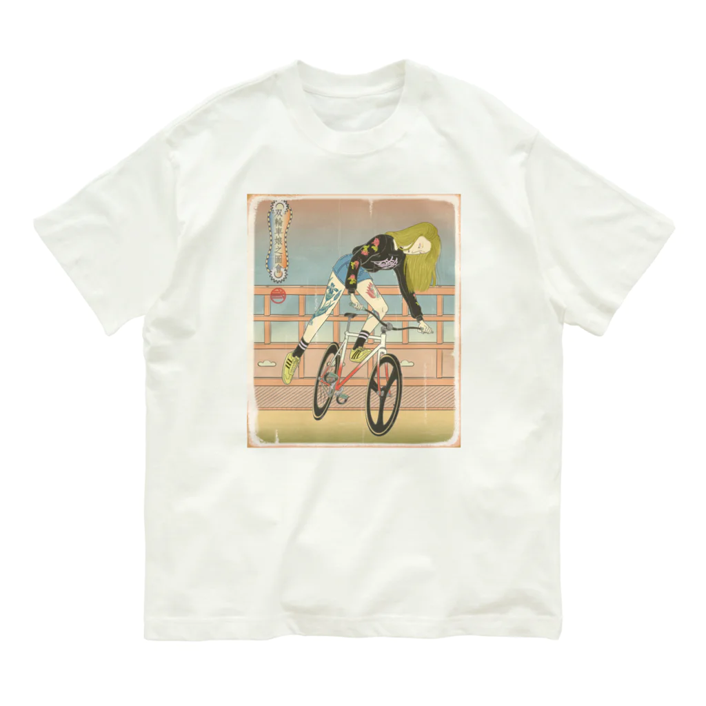 nidan-illustrationの"双輪車娘之圖會" 3-#1 オーガニックコットンTシャツ