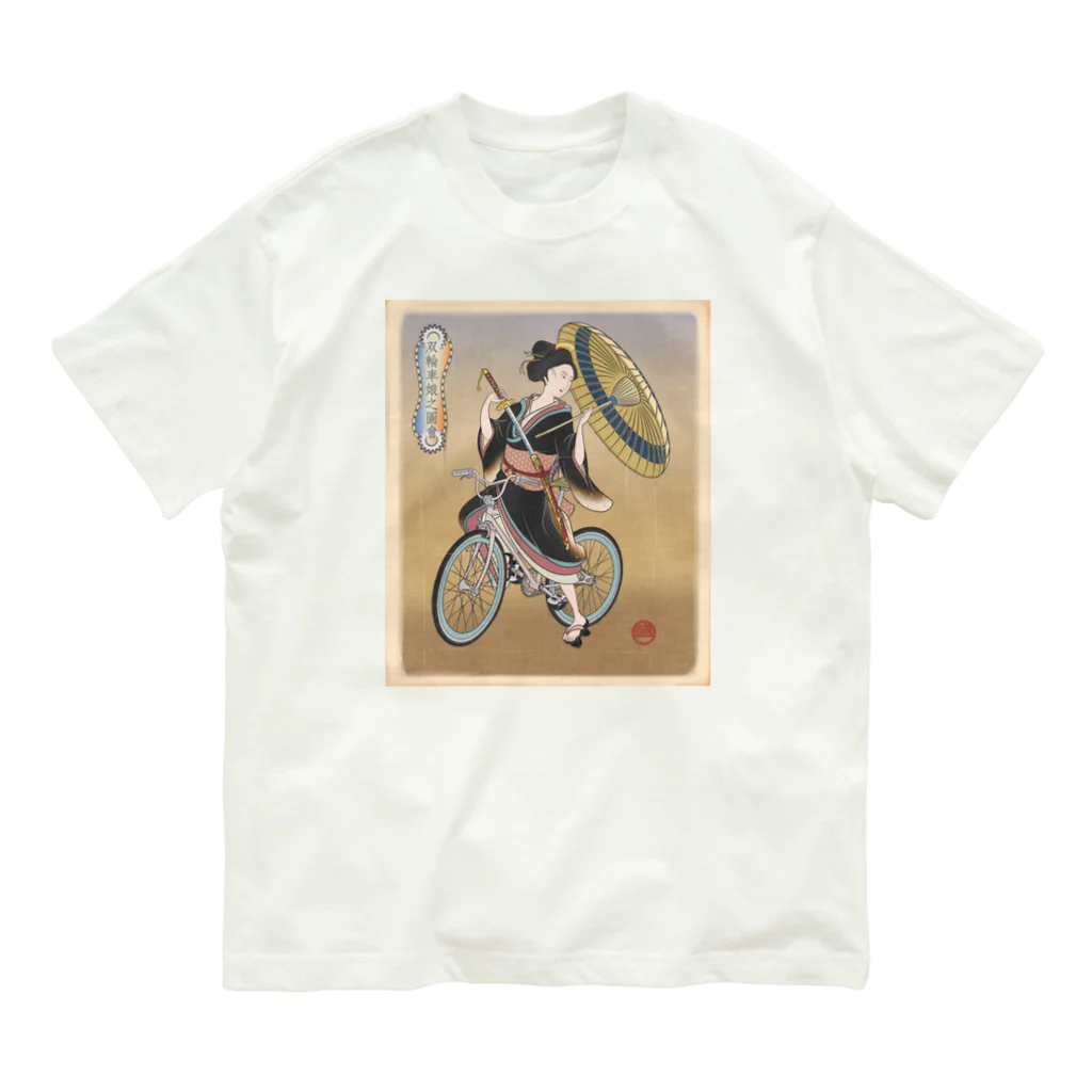nidan-illustrationの"双輪車娘之圖會" 5-#1 オーガニックコットンTシャツ