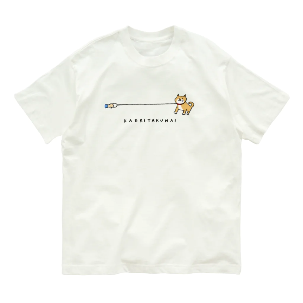 かいわれちゃんの帰りたくない柴犬(ロゴ入り) Organic Cotton T-Shirt