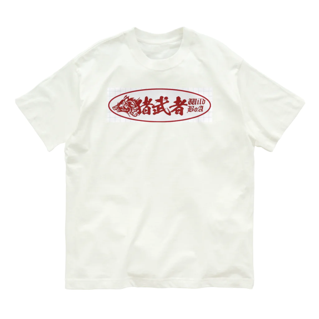 猪武者のWild BoA Organic Cotton T-Shirt