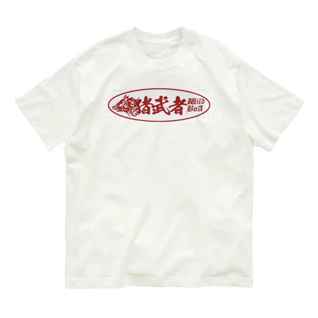 猪武者のWild BoA オーガニックコットンTシャツ