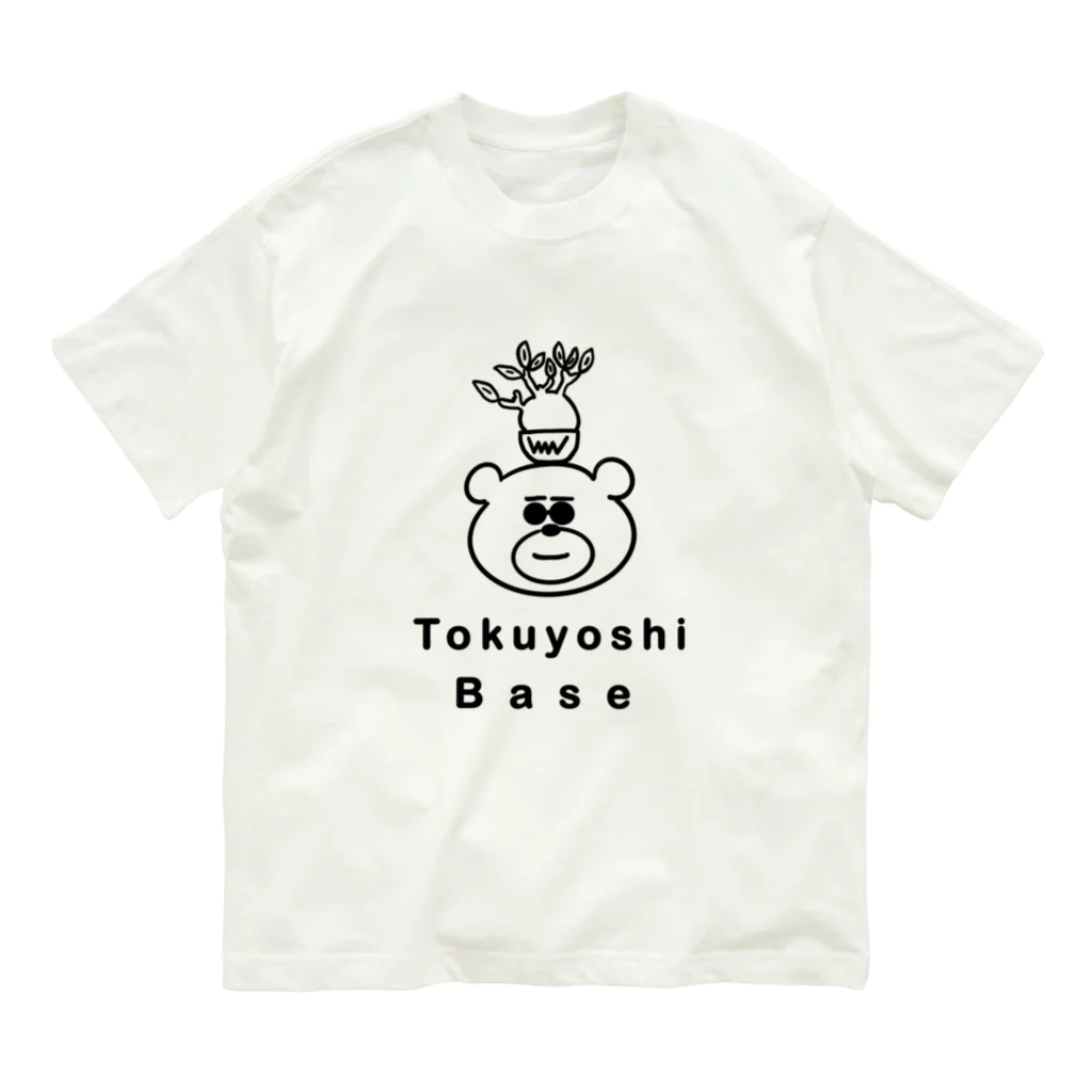 330monkeyのちょい悪くまさん DTB オーガニックコットンTシャツ