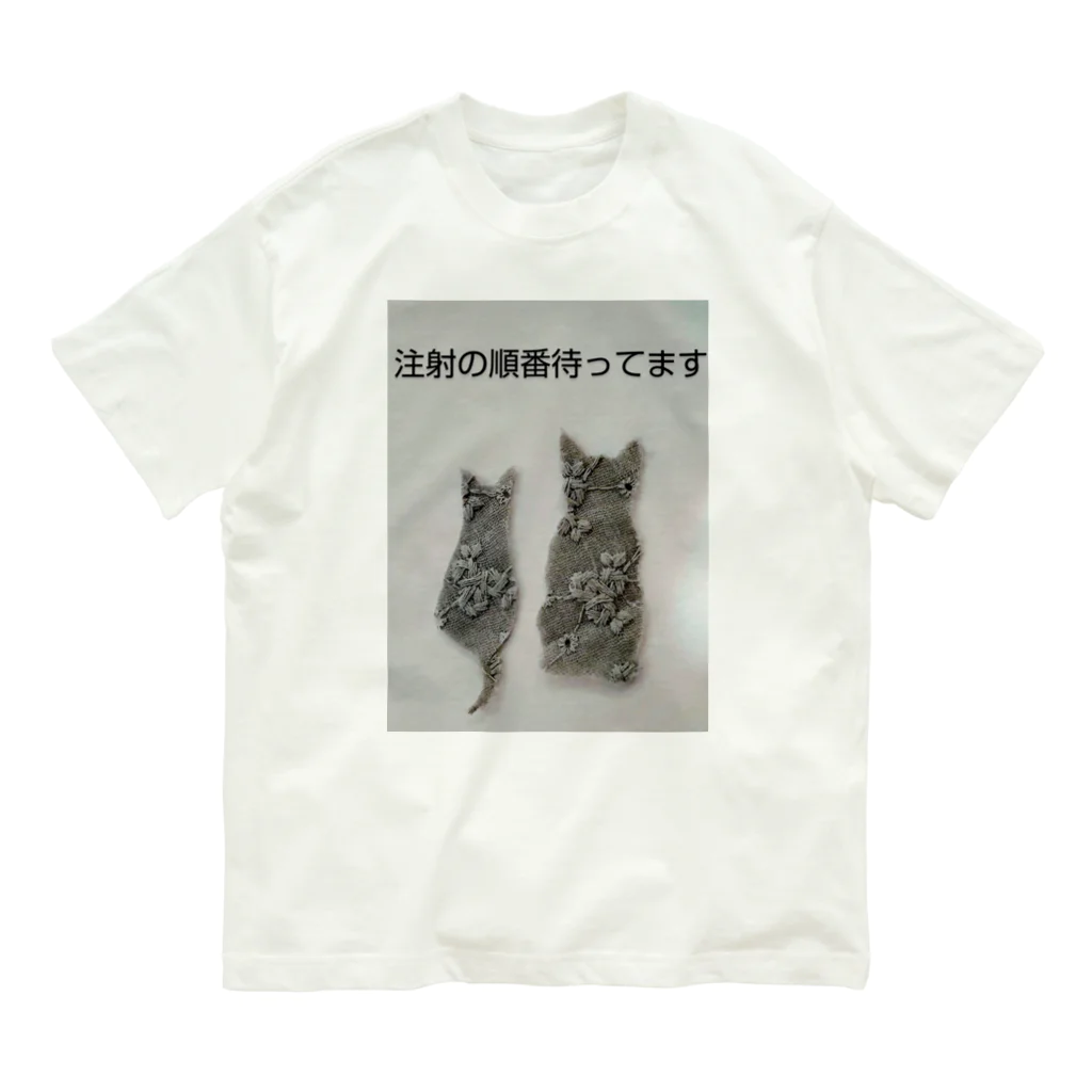 treetoppの順番待ちの犬と猫 オーガニックコットンTシャツ