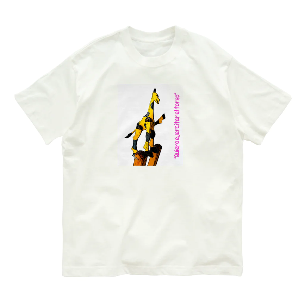 chica bonitaのアクティブなキリンさん Organic Cotton T-Shirt