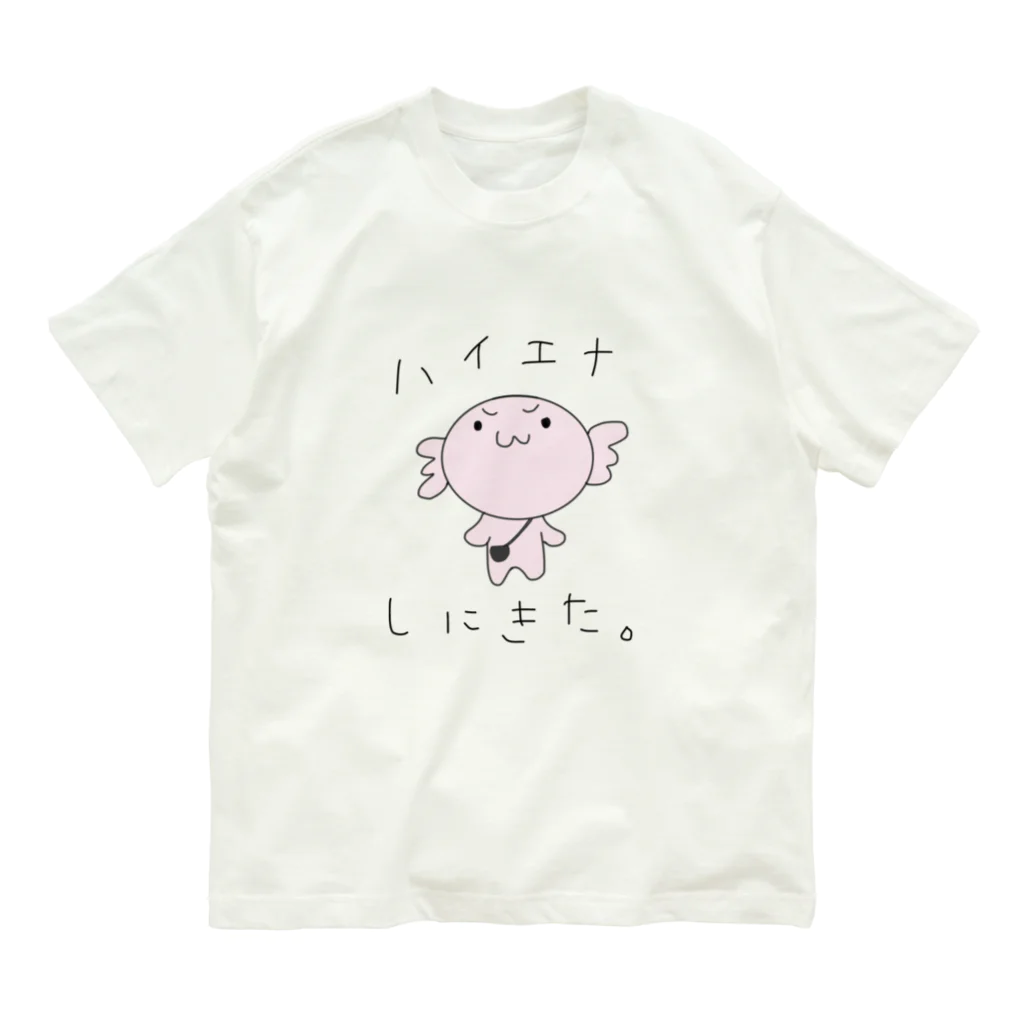 あめちゃんのハイエナ オーガニックコットンTシャツ