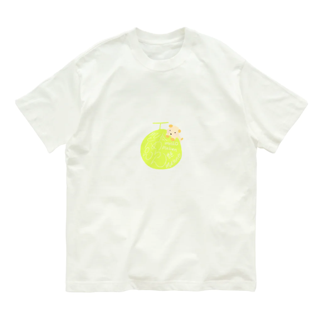 どんぐり🌈🍀のMelon MAME Organic Cotton T-Shirt