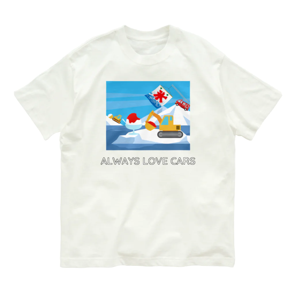 Always love carsののりもの 働かない車「かき氷」 Organic Cotton T-Shirt