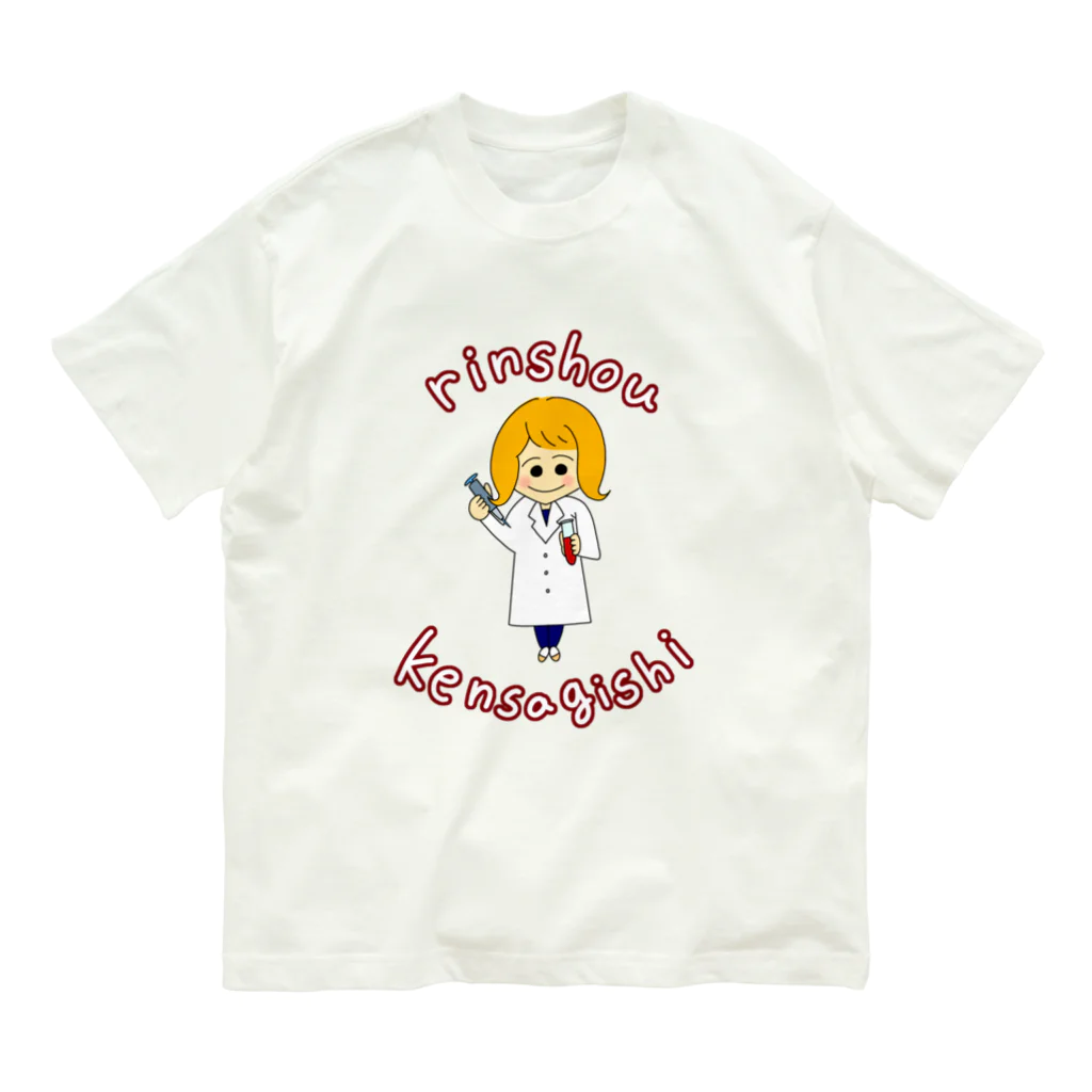 rinoの臨床検査技師・女の子・赤 Organic Cotton T-Shirt