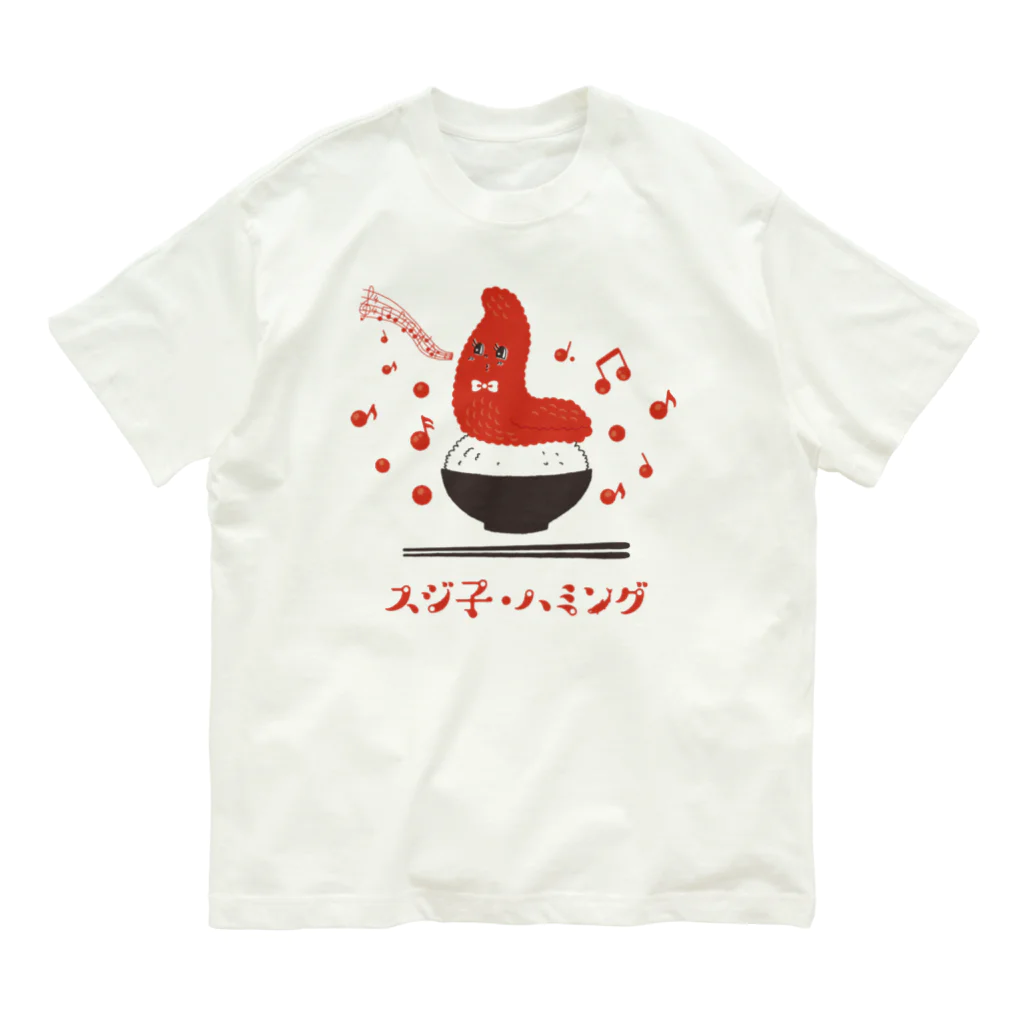 Summerday Samadhiのスジ子・ハミング オーガニックコットンTシャツ