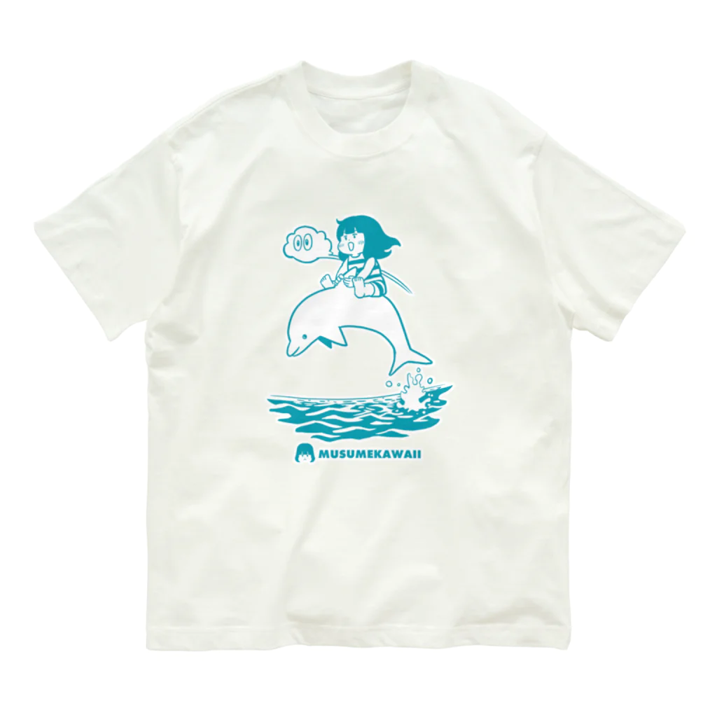 MUSUMEKAWAIIの0608世界海洋デー Organic Cotton T-Shirt