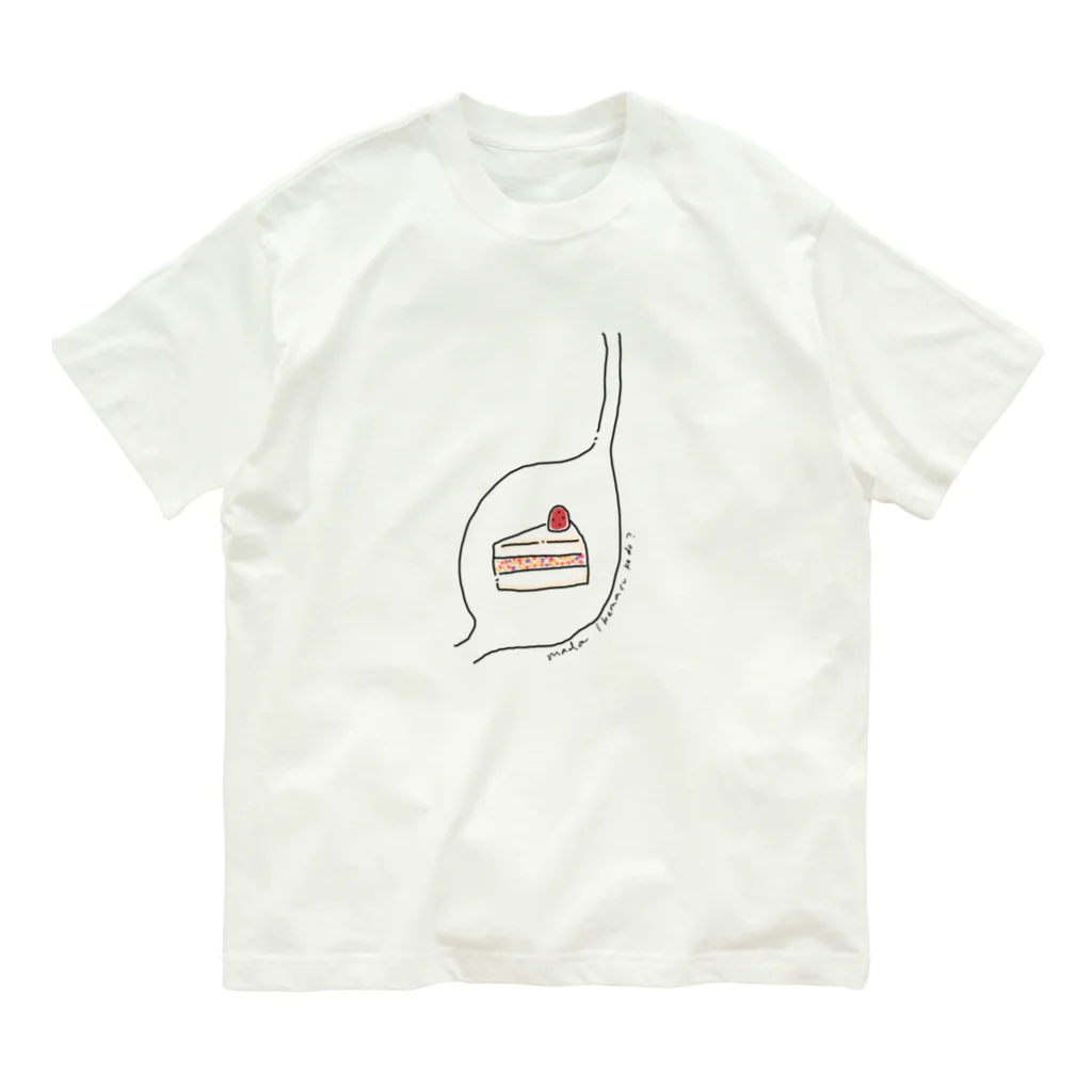 無糖 きな子のまだいけます（ケーキ） Organic Cotton T-Shirt