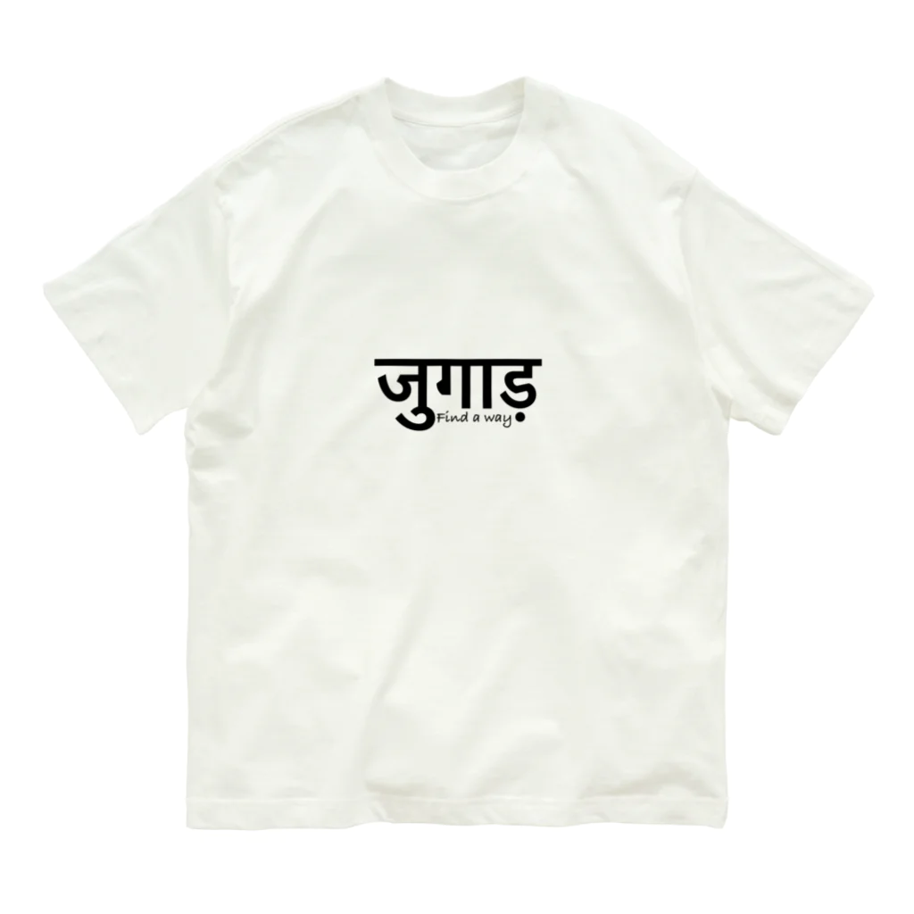 インドのHIMANSH.labのヒンディー語　ジュガール　インド India オーガニックコットンTシャツ