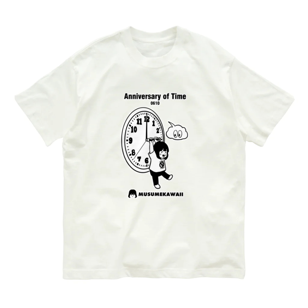 MUSUMEKAWAIIの0610「時の記念日」 Organic Cotton T-Shirt