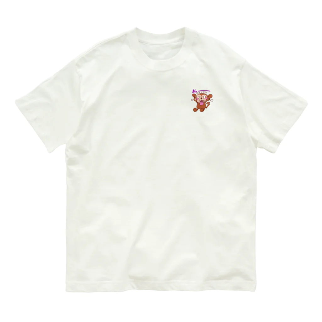 プラモザルショップのプラモザル（LINEスタンプ04） Organic Cotton T-Shirt