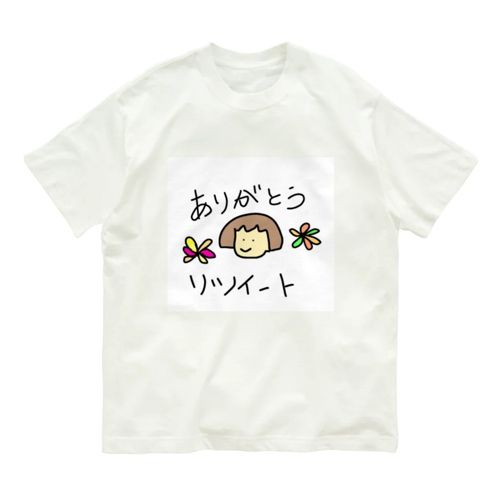 summerのsummer オーガニックコットンTシャツ