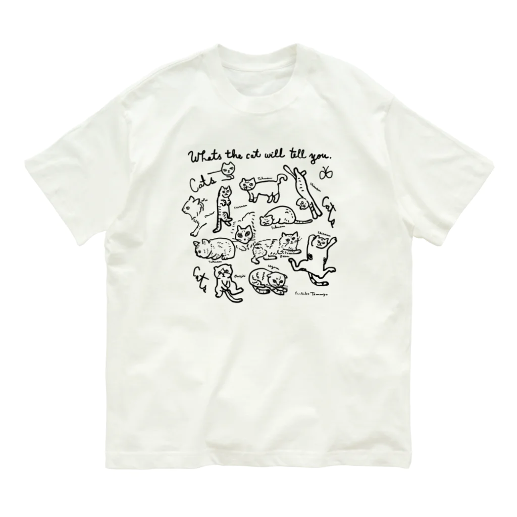 天明幸子　SUZURI  オフィシャルショップのcat cat cat !! オーガニックコットンTシャツ