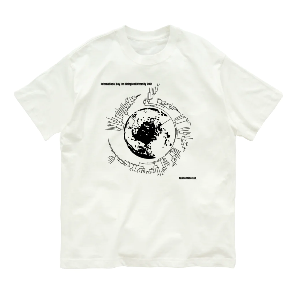 あにまきな工房の系統と球 / phylogenetic earth　（白） オーガニックコットンTシャツ