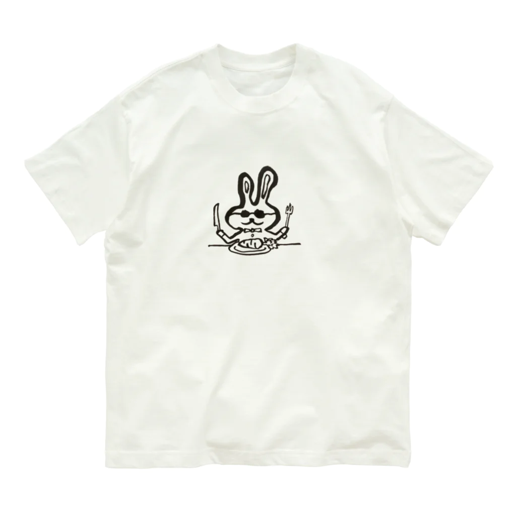 うるおいの09.メインディッシュ Organic Cotton T-Shirt