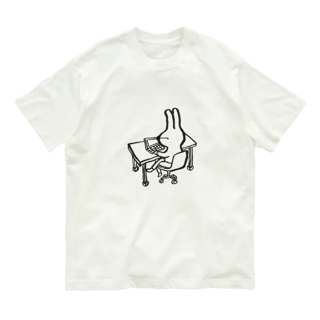 うるおいの25.リモートワーク Organic Cotton T-Shirt