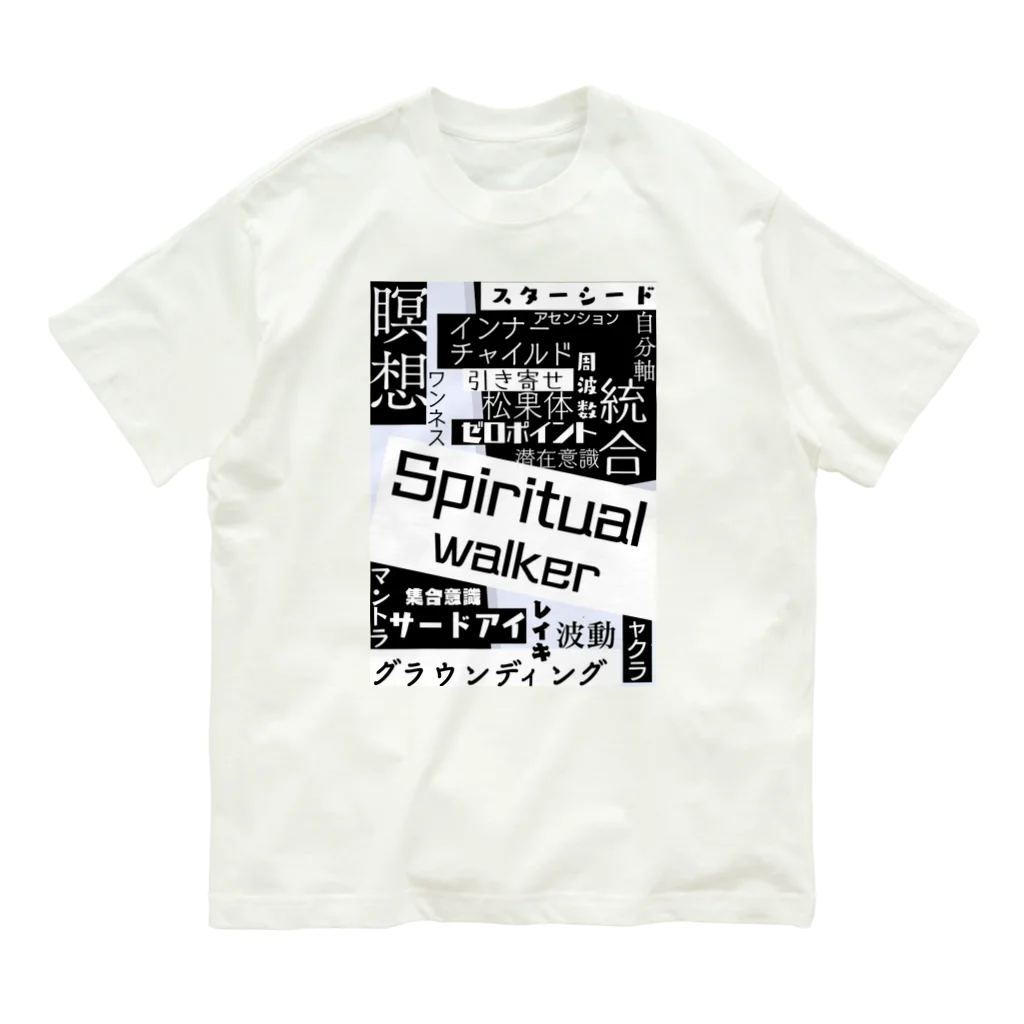 SpiritualWalkerのspiritual walker2 オーガニックコットンTシャツ