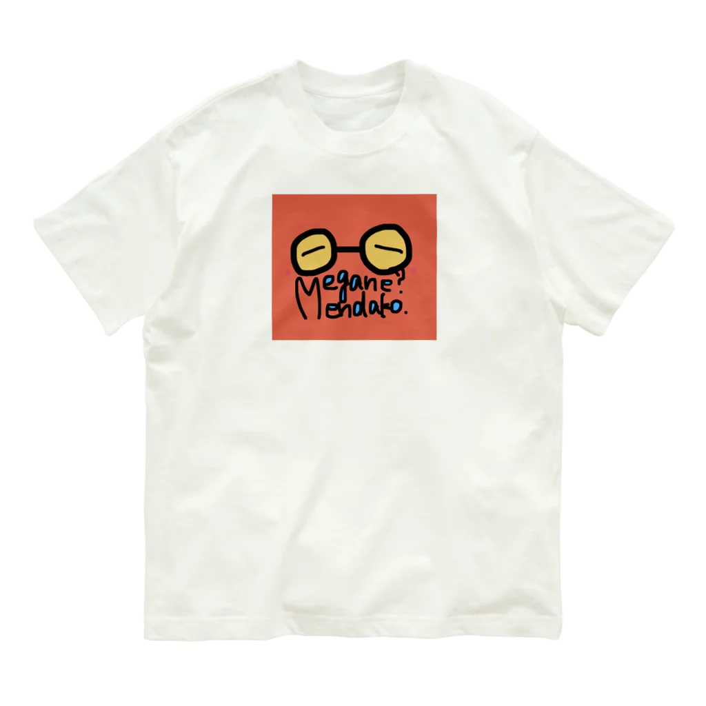 らぶかんすのMegane?カモ オーガニックコットンTシャツ