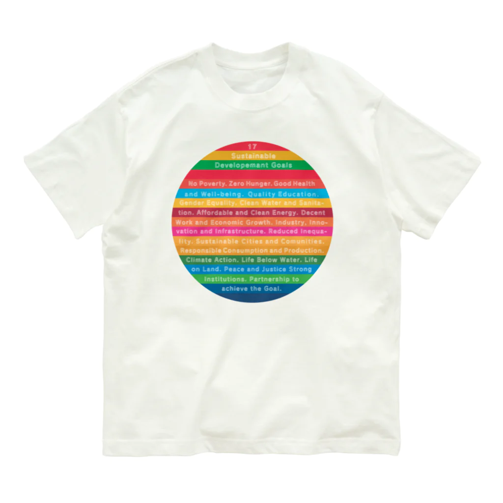 mincora.のSDGs - 17 Sustainable Development Goals - english ver. - オーガニックコットンTシャツ