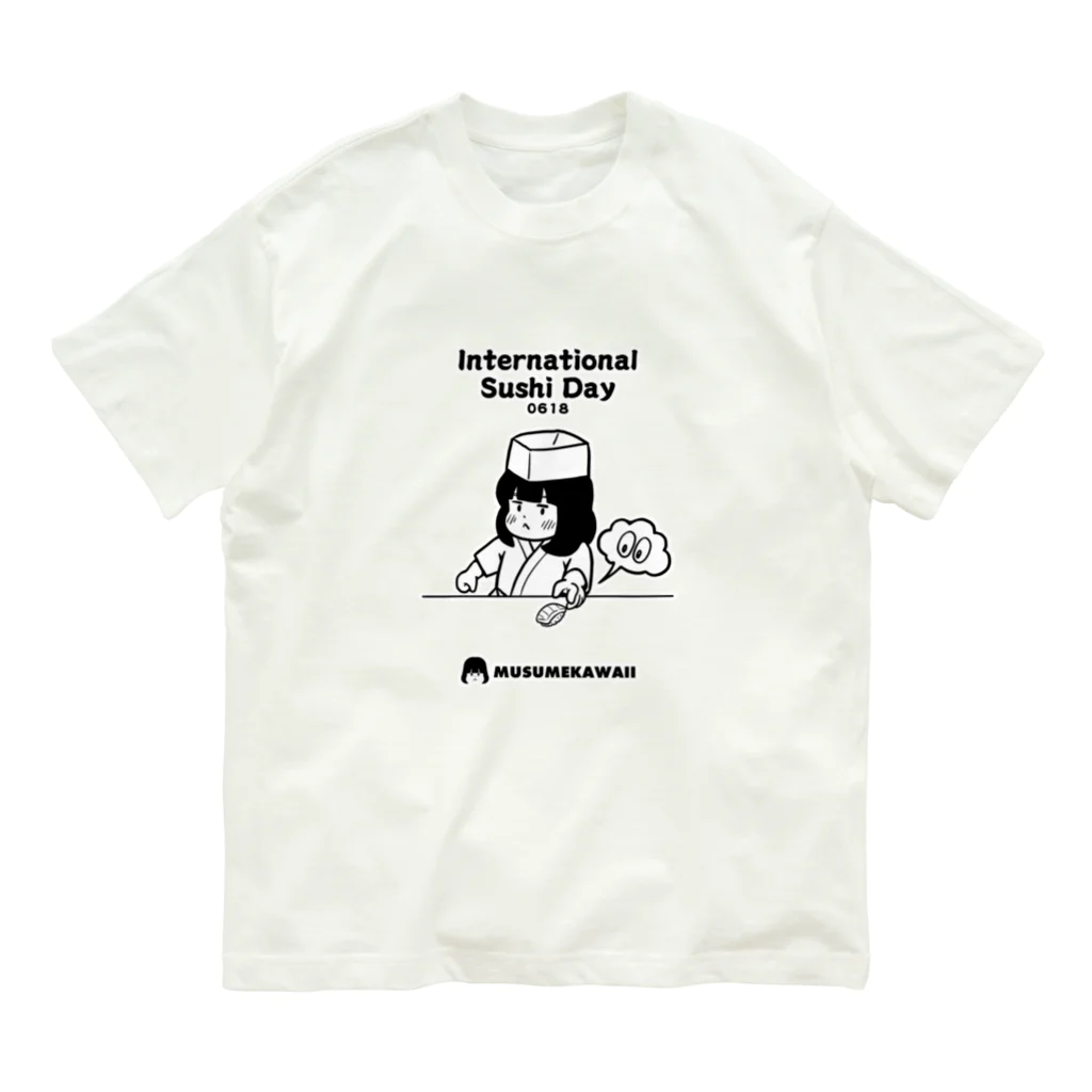 MUSUMEKAWAIIの0618「International Sushi Day」 Organic Cotton T-Shirt