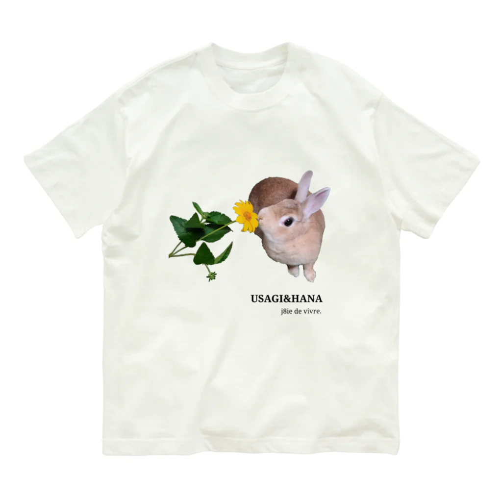 j8ie de vivre♪のうさぎと花　初めてミニヒマワリと出会ったうさぎ オーガニックコットンTシャツ