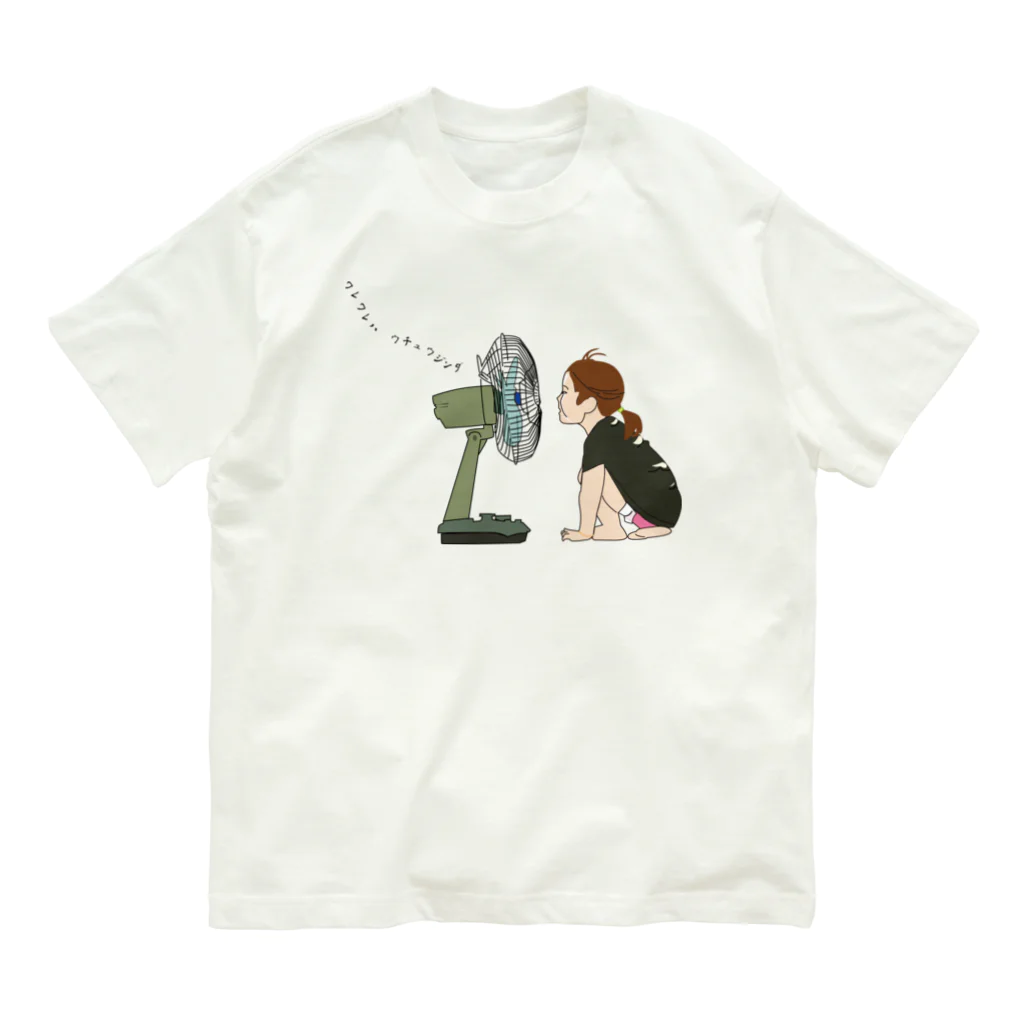 Drecome_Designの扇風機と女の子 オーガニックコットンTシャツ