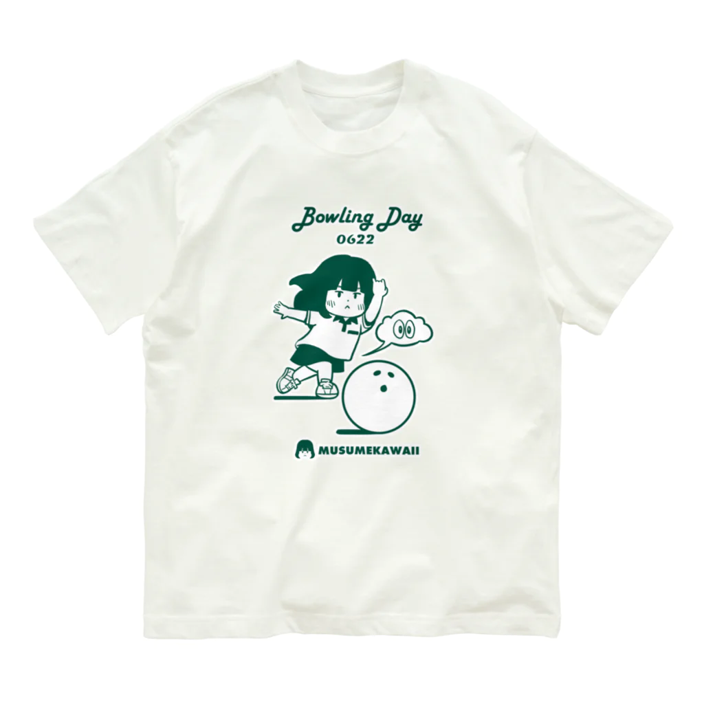 MUSUMEKAWAIIの0622「Bowling Day」 オーガニックコットンTシャツ
