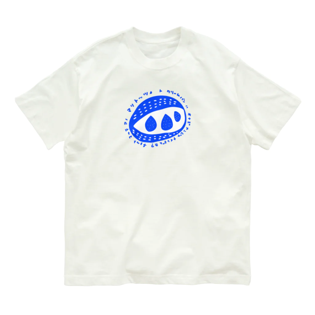 イエネコのマリトッツォとクリームパンは同じじゃないんですか？ Organic Cotton T-Shirt