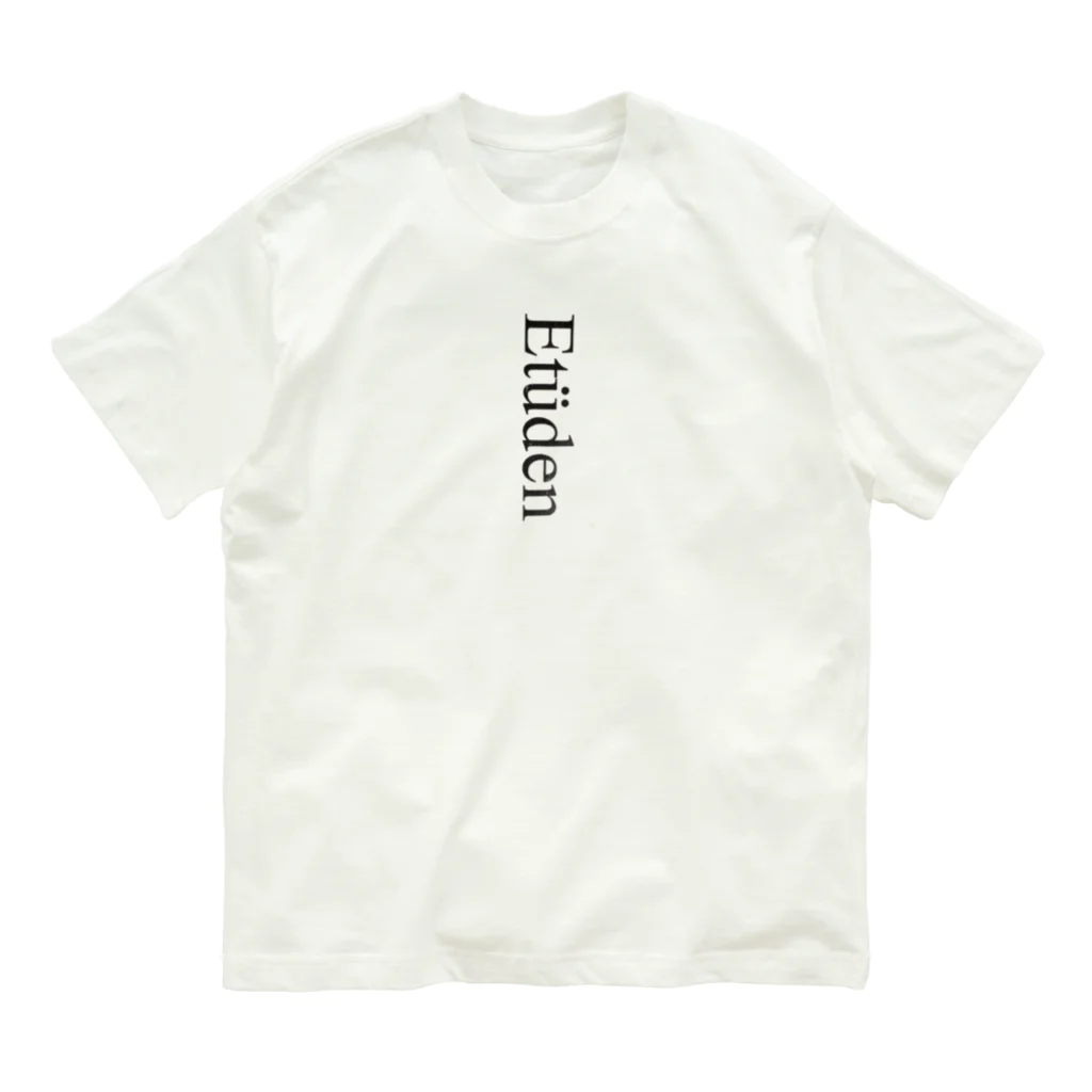 ナガシの練習曲　縦 Organic Cotton T-Shirt