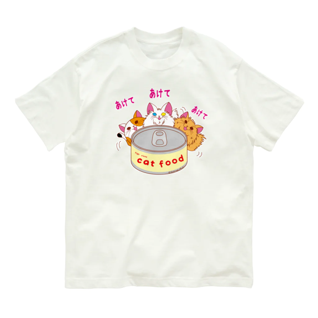 Draw freelyの猫缶あけて オーガニックコットンTシャツ