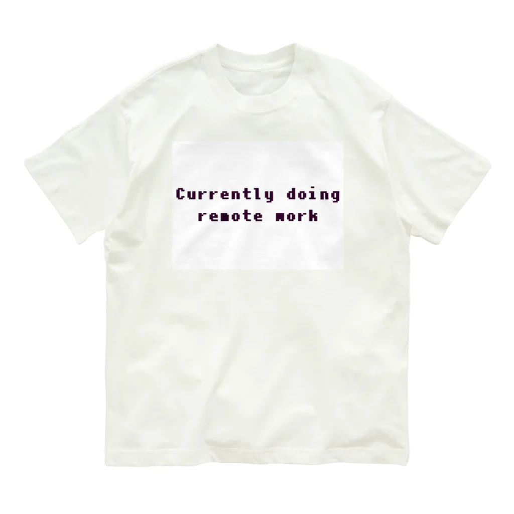 あとのCurrently doing remote work オーガニックコットンTシャツ